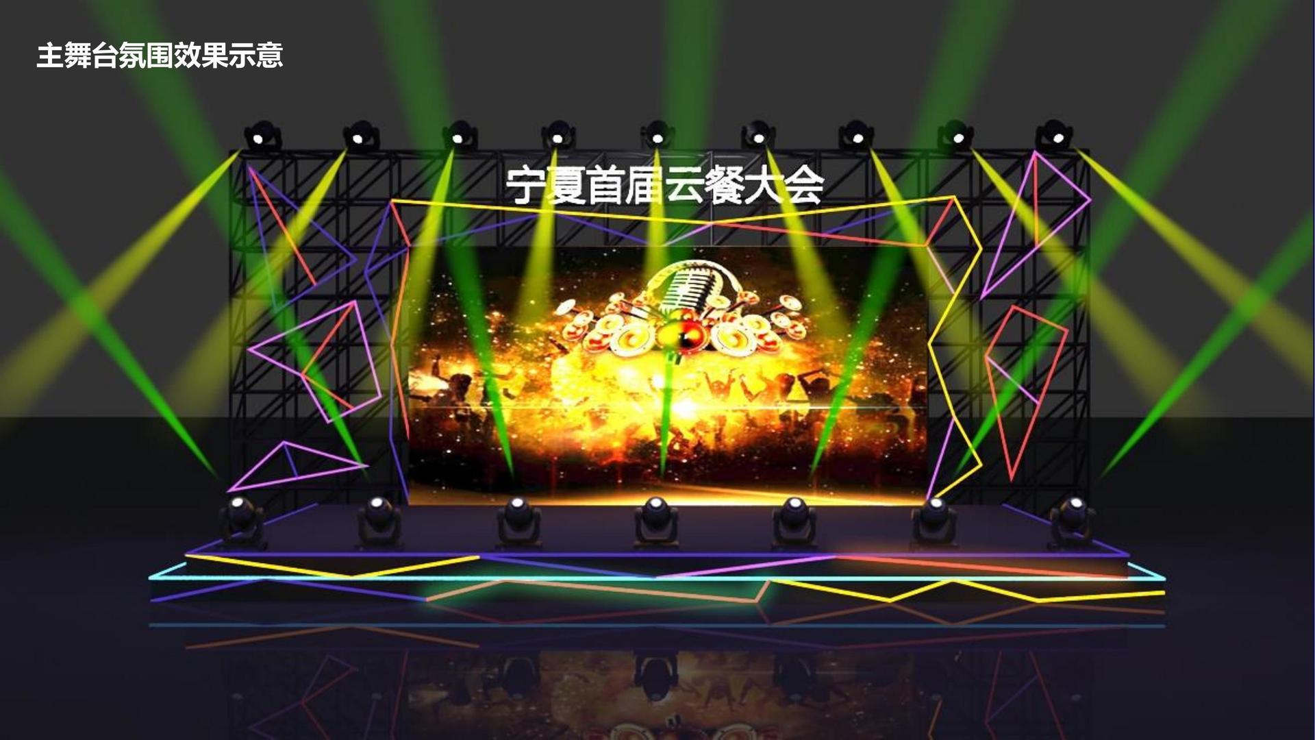 光影中信文化导演制片